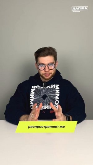 Фейки мимо - часть 5