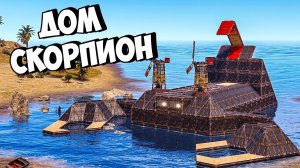 Дом СКОРПИОН! 300 человек СНЕСЛИ КЛАН за НОВИЧКА ДЖЕКА в РАСТ/RUST