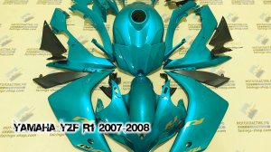 Yamaha YZF R1 2007-2008 ||| мотопластик.рф