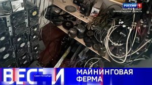 Вести Санкт-Петербург. Выпуск 11.30 от 30.06.2025