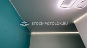 СТОК-ПОТОЛОК В ПРИХОЖЕЙ.