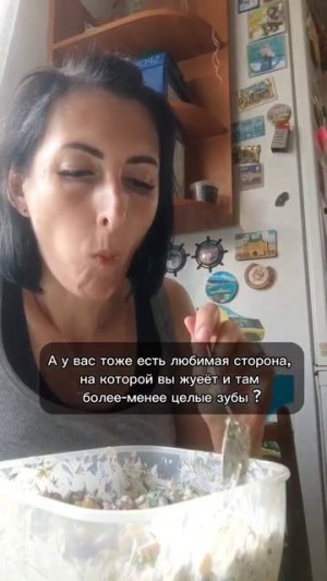 рабочая сторона