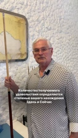 Как стать счастливым