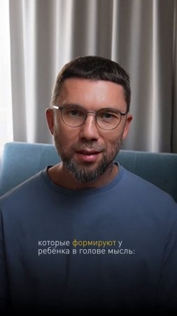 «Как пройти подростковый период без волны?»