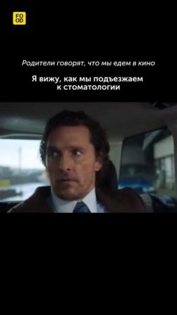 Кто вспомнил детство? 😀🦷 #foodru #рецепты #юмор