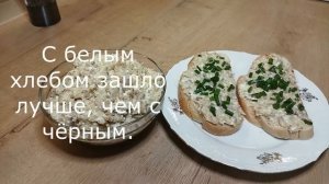 Форшмак из селёдки, это вкусно и просто сделать / Рецепт простой закуски