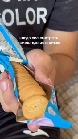 смотрел?