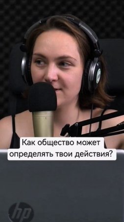 Здесь речь о мышлении, ответственности и действиях I Подробнее в полном интервью на нашем канале