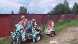Трицикл Бинч И Внуки Спустя 2 Года Ч.1