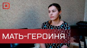 Многодетная мать в зоне СВО