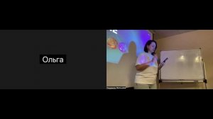 Воркшоп 30.06.2025 часть 1