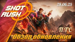 Обзор на патч ПТС Black Desert от 28.06.25 (Вуконг, Тувалла, 10 миллиардов и фиксы)