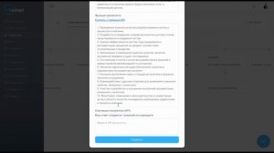 блок "структуры"