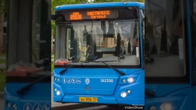АВТОБУС е80 РОДИЛСЯ 22 ОКТЯБРЯ В 2011 ГОДУ