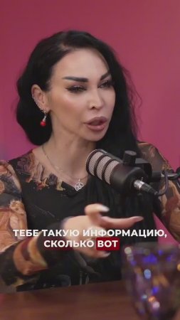 Как узнать дату смерти #аделинапанина #интервью #экстрасенс #битваэкстрасенсов #таро #short #shorts