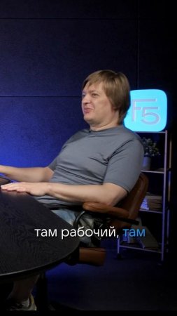 Во что играет Петр Гланц?