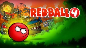 Игра Красный Шар 4 Оригинал. 2 БОССА