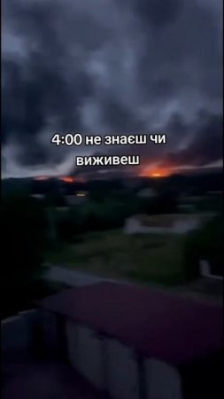 Впечатляющие кадры пожара на промышленном объекте в Дрогобыче Львовской области после ночного удара