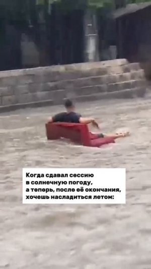 Новое путешествие