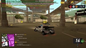 штрафстоянка 3