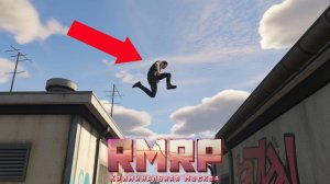 🔥 ПРОХОЖУ НЕВОЗМОЖНЫЙ ПАРКУР ОТ АДМИНОВ В GTA 5 РМРП! 🧗💀 [Челлендж Ивент]