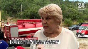 Огонь под контролем: как работают спасатели на месте ландшафтного пожара под Алуштой