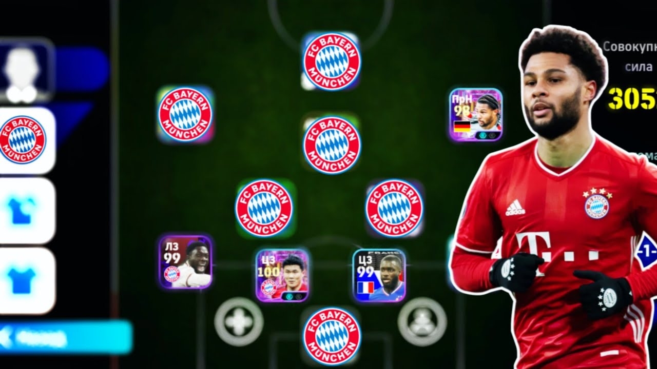 СОБИРАЮ ЛУЧШИЙ СОСТАВ БАВАРИИ в eFootball mobile 2025 смотреть онлайн