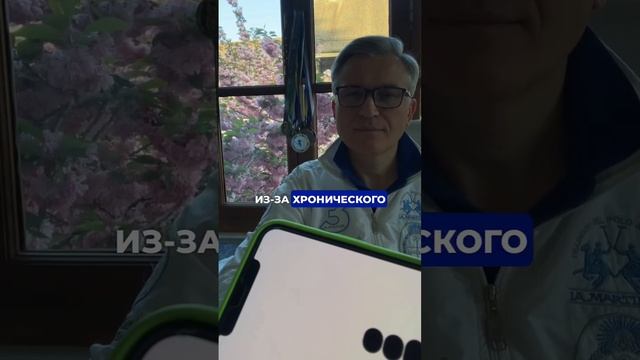 PRP-терапия смотреть онлайн