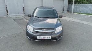 Lada (ВАЗ) Granta I, 2015 г.в. в наличии в Автофирма "Светлана" г.Ярославль
