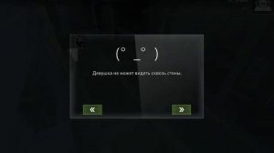 Прохождение Republique - спасаем [Эпизод 1] (android) #1