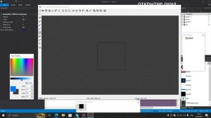 №24 Механизм отображения окна по событию в Construct 2