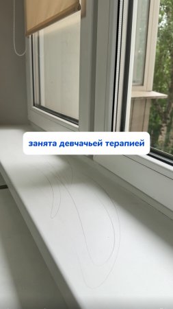 Какая терапия у вас?