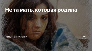 Интересная история из жизни