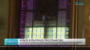 ТК «Санкт-Петербург»: Музыкальный театр имени Шаляпина готовится к открытию новой сцены (23.04.2025)