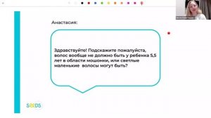 Нормы полового развития