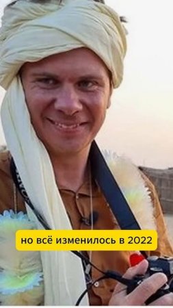 Жизнь пошла под откос, что произошло с телеведущим Дмитрием Комаровым