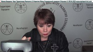 ТерриторияПортрета2.0АрхетипЖрец_Социум8
