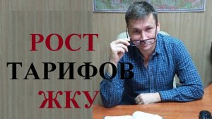 💰 С 01 июля 2025 года увеличиваются тарифы на услуги ЖКУ...