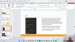 Курс _Специалист по ИИ 26/06