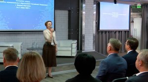Съезд финансистов