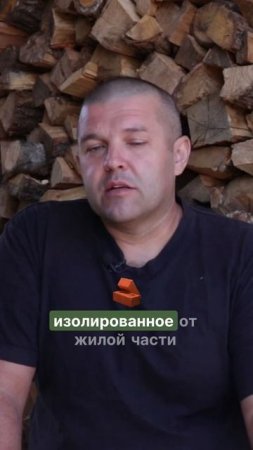 Котельная внутри дома? Вот чем это обернется!