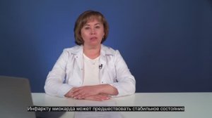 Что такое ИБС – принципы лечения