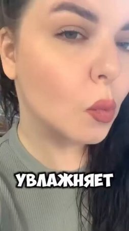 Артикул WB 370233970  #makeup #косметика #обзор #макияж