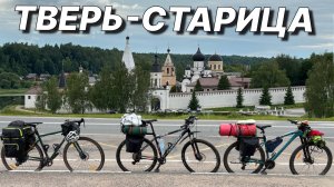 Проехал 200 км, чтобы УЗНАТЬ кто живёт в СТАРИЦКИХ пещерах