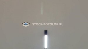 СТОК-ПОТОЛОК в новостройке.
