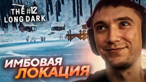 Серега Пират И ЕГО ФИНАЛЬНЫЙ ТРАЙ в The Long Dark! Лучшее Серега Пират!