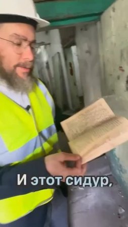 Рассказывает о ремонте "солдатской синагоги" Томска р. Леви Каменецкий, шалиах в Томске.