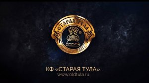 Любимое дело нескольких поколений!