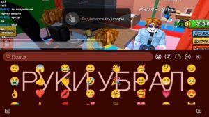 я играю с Амиром и вовай