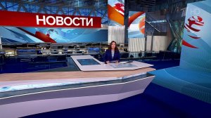 Выпуск новостей в 12:00 от 30.06.2025